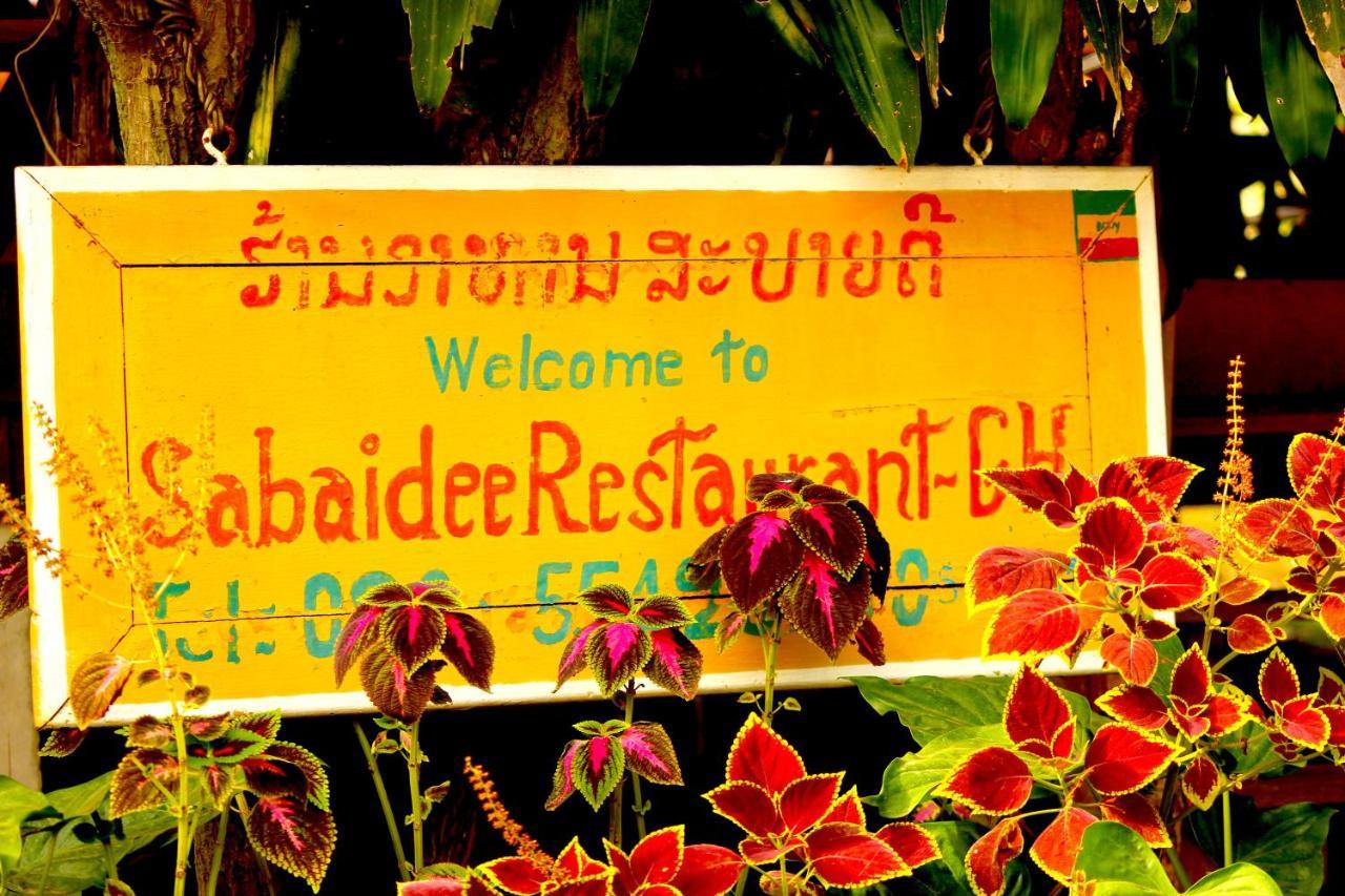 Sabaidee Guesthouse & Restaurant Nam Theun Exterior foto
